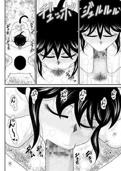 Ukkari Ninja Tamamin