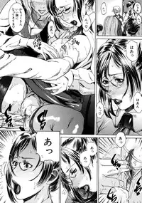 [Isamu] Jikangai Kinmu