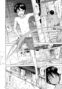 [Akatsuki Myuuto] Natsumitsu x Harem!