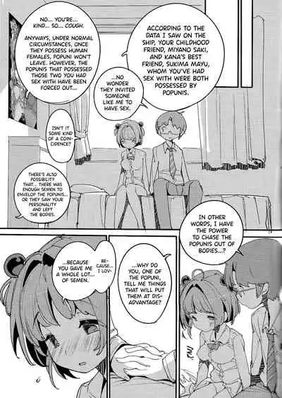 Popuni Kei Joshi Panic! Vol. 8