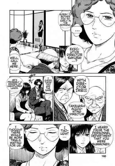 [Hiraoka Ryuichi] Datenshi no Yuuwaku -Office Angel Project- 2 English (MTL)