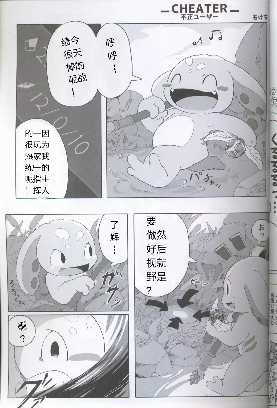 Welcome to けもなーずりふと！！ Duo