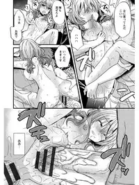 [Anthology] Angel Club MEGA Vol. 05