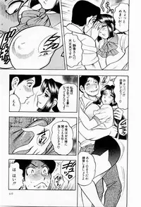 [Bijogi Junction] Tenshi no Apron