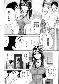 Monthly Vitaman 2013-02