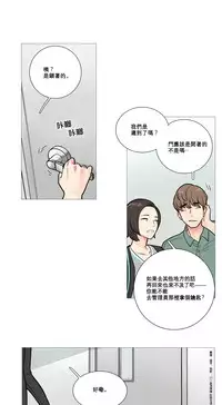 [The Jinshan] Sadistic Beauty | 虐美人 Ch.1-46[Chinese] [17+沒有漢化]