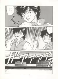 (C43) [ALPS (Various)] Look Out 26 (Various)