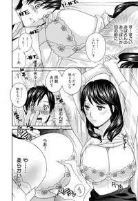 [Drill Murata] Apron Ai "Ochinpo, Kudasai..."