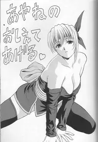 (C58) [ST.DIFFERENT (Various)] OUTLET 4 (Various)