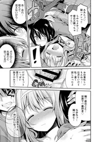 COMIC Anthurium 024 2015-04 [Digital]
