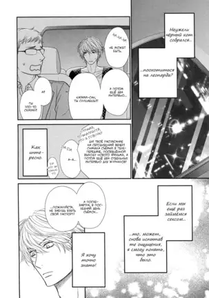 Kuroneko Kareshi no Asobikata