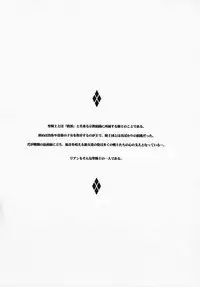 (COMIC1☆2) [HGH (HG Chagawa)] Slave Knight: Reborn