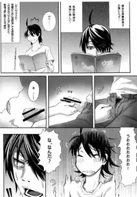 [Service Heaven (Zhen Lu)] Imouto Monogatari (Bakemonogatari)