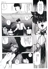 [Kazusa Shima] Magical Package