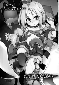 (C86) [Tomoshibiya Koubou (Tomoshibi Hidekazu)] Bee Minor (TwinBee RPG)