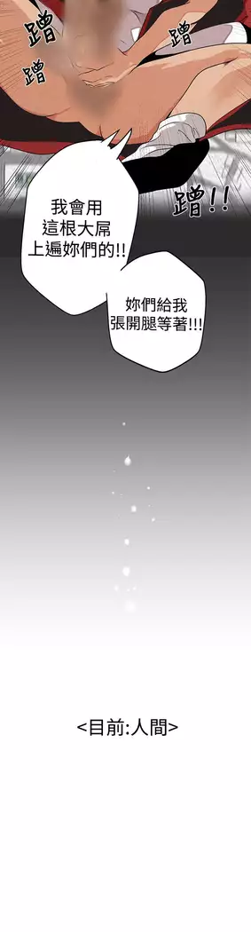 女神狩猎 第1~40話 中文 Rsiky