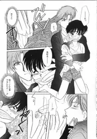 [Anthology] ROMEO Vol.02