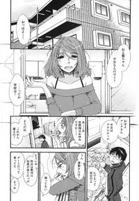 [Oonami Youko] Yome Bitch