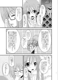 [valssu (Charu)] Roshutsu Shoujo Nikki 6 Satsume [Digital]
