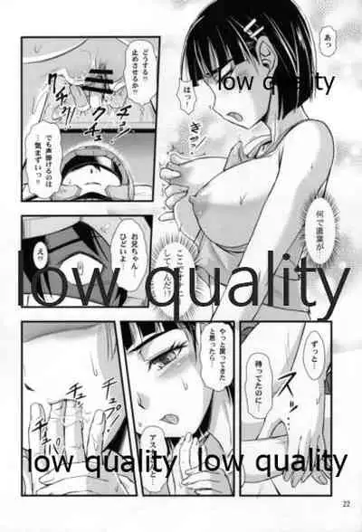 (C83) [Joukitei (Urase Shioji)] Leafa-san Offline (Sword Art Online)