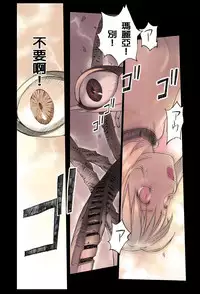 (C74) [Orange Bullet (Hanainu)] Orange 12 [Chinese]