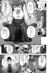 [Hikoma Hiroyuki] Gangime JS Satsueikai