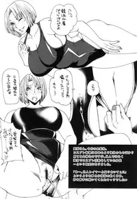 [Ooshima Ryou] JukuCos - Jukujo Datte Cosplay ga Yaritai [Chinese]