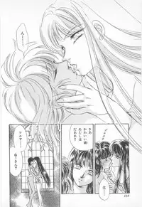 [Asagiri Yuu] Midnight Panther Volume 2 JPN