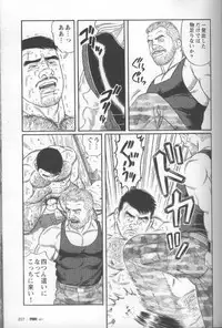 [Gengoroh Tagame] Pride VOL.1