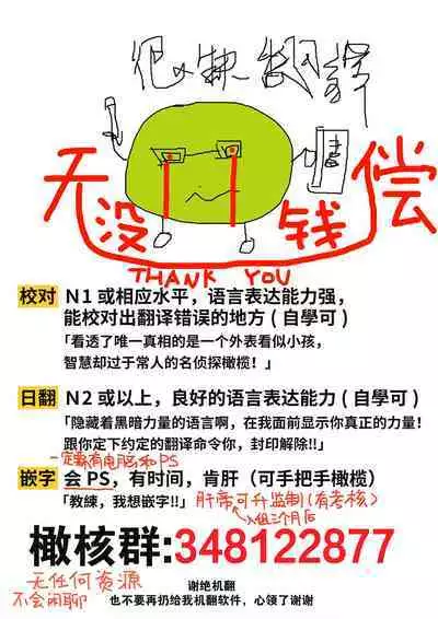 mede~yūsa no shison wa noroi o tsukatte osowa retai|美杜莎的子孙使用诅咒想被侵犯