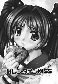 [Saito Tsukasa] AI no Katachi (Forms of Love)