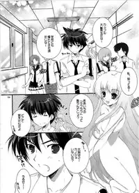 (C73) [PINK CHUCHU (Mikeou)] Koisuru Kisetsu (Mx0)