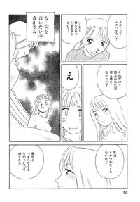 [Suehirogari] TAG [Decensored]