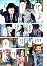 [Okumori Boy] Oretoku Shuugakuryokou ~Otoko wa Jyosou shita Ore dake!! Ch. 1-23 [Digital]