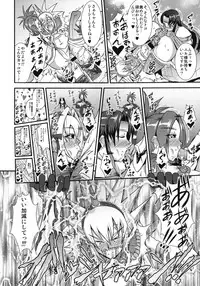 (C79) [MEAN MACHINE (Seijiro Mifune)] CARNIVOROUS GIRLS (Monster Hunter) [Digital]