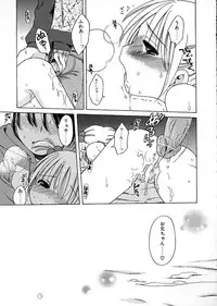 [Inuboshi] Imouto Pants