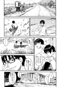 [Naruko Hanaharu] Shoujo Material [Decensored]