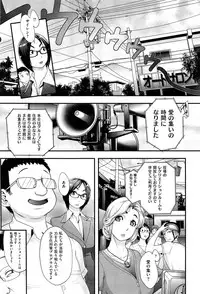 [Royal Koyanagi] Futamitsuki-chou Tanetsuke-mura Kenbunroku