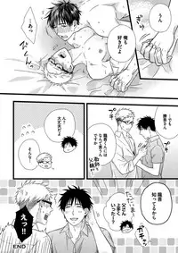 [Madara Mada] Itoshi no Love Bear - I Love Bear [Digital]