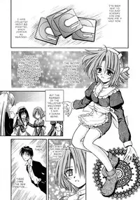 [Matra Milan] Palladium Garden [English] [Hmanga-project]