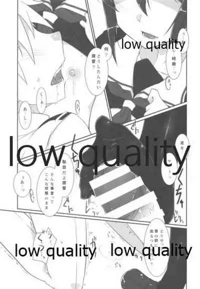 Teitoku no Sei da yo? Kai