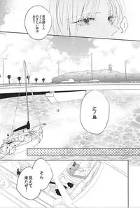 (Syokuheshic) [mememacho (Kinu)] Kimi to Nidome no Kiss o Shiyou (Touken Ranbu)