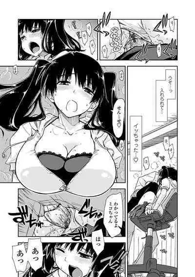 Kimochi Ii? x Kimochi Ii - Does it feel good? x Good feeling