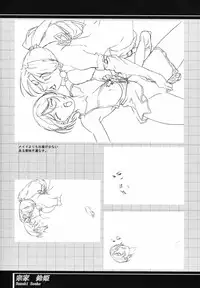 (C62) [studio C-TAKE (Miura Takehiro)] Immoral Sister R Genga Shuu