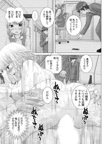 Action Pizazz DX 2016-02 [Digital]