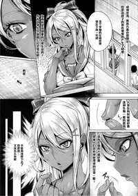 (C87) [IndexACG (Momofuki Rio)] INDEXGIRLS 05 Youbi [Chinese] [黑条汉化]