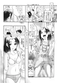 COMIC Masyo 2015-01