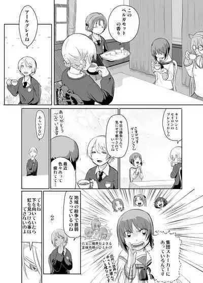 Inglez Bunretsu shiro! Horobe!!