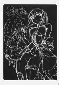 (C71) [Poyopacho (UmiUshi)] Poyopacho G (CODE GEASS: Lelouch of the Rebellion)