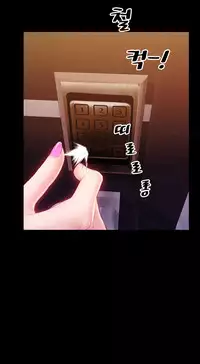 [Mojo] My Wives Ch.1-44 (English)